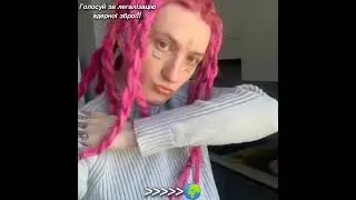 Lil Clonex edit alight motion.Ліл Клоннекс Едіт 