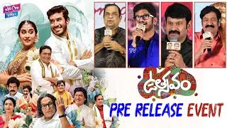 Utsavam Movie Pre Release Event | Dilip Prakash | Regina Cassandra | Tollywood | YOYO Cine Talkies