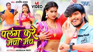 #Video
