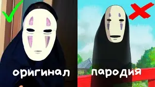 Косплей Безликого Из Ничего