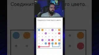 ОТ ТОЧКИ К ТОЧКЕ✦Evo Puzzle 