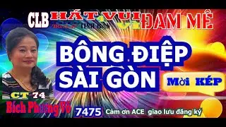 294 Mời KÉP  BÔNG ĐIỆP SÀI GÒN   Hát cùng  BÍCH PHƯƠNG tôi trên con đường chinh phục ước mơ