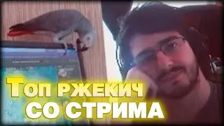 Йонд в телевизоре 