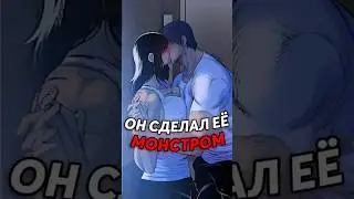 ОНА СТАЛА МОНСТРОМ, ЧТОБЫ СПАСТИ ДОЧЬ! 