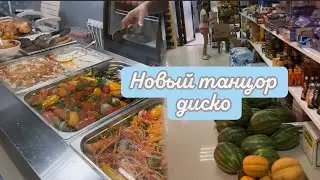 СЕГОДНЯ С КЕМ МЫ ОТДЫХАЕМ 😍