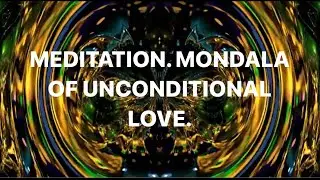 МЕДИТАЦИЯ. МОНДАЛА БЕЗУСЛОВНОЙ ЛЮБВИ. MEDITATION. MONDALA OF UNCONDITIONAL LOVE.