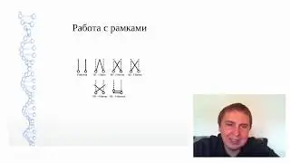 Урок 1. Запись курса 