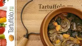 Куриные Сердечки в горшочке (Жаркое с сердечками в горшочке)