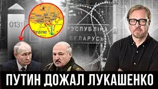 ⚡РФ проведет крупные учения в Беларуси 