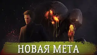 ТОП ПЕРКОВ ВЫЖИВШИХ И МАНОВ | НОВЫЕ МЕТА ПЕРКИ МАНЬЯКОВ И СУРВОВ ГАЙД ДБД DEAD BY DAYLIGHT
