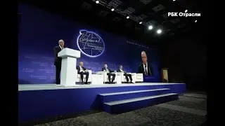 «Примаковские чтения»: сценарий развития мировой экономики