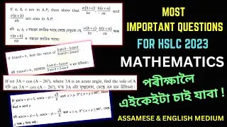 Maths Important Questions For HSLC 2023 | Common Questions for HSLC 2023 | Let's Approach