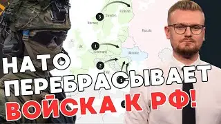 США перебрасывают войска в Европу и разрабатывают логистику для обороны от России?! - ПЕЧИЙ