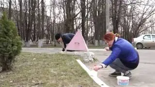 Энергичный субботник