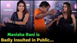 Manisha Rani is Insulted in Public