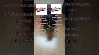 Выбор за тобой 😉