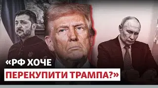 ❗️😡 Росія вимагає ВІДДАТИ ХЕРСОН та ЗАПОРІЖЖЯ. Як реагують на півдні? | Новини Приазов'я