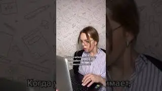 За что учитель хвалит учеников #shorts