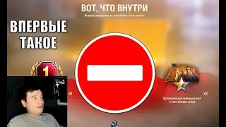 ОТКРЫЛ 625 новых КОРОБОК и ОБАЛДЕЛ! Вот ЧТО ВЫПАЛО ИЗ 625 КОРОБОК Путь Воина 2024! Впервые такое!
