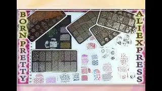 Обзор / Пластины для Стемпинга Born Pretty / Алиэкспресс / AliExpress.