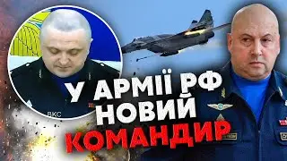 ⚡Щойно! Путін обрав ЗАМІНУ СУРОВІКІНУ – цей генерал командував УСІМА УДАРАМИ по УКРАЇНІ