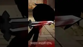 |meme|~🗡сон✨~