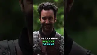 КОГДА КУПИЛ САМОЕ МОЩНОЕ ОРУЖИЕ В ИГРЕ 