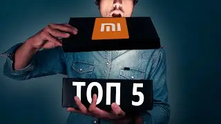 TOP 5 Xiaomi gifts for MEN