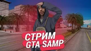 СТРИМ EVOLVE RP 03 РАЗВИВАЕМСЯ С 0 КАЗИК,КАПТЫ.