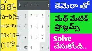 How to solve any formulas mathmatics problems or Doubt's with photo math scanner 2018