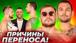 Вартанян - Грозин: Причина переноса Наше Дело. Битва взглядов / Полное интервью