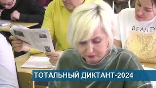 ЗЛОСТНЫХ АЛИМЕНТЩИКОВ ЖДЁТ СУД//ТОТАЛЬНЫЙ ДИКТАНТ-2024//ДОСТОЙНАЯ ПОБЕДА НАШЕЙ СПОРТСМЕНКИ