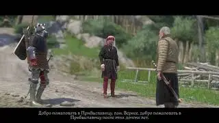 Kingdom Come Deliverance Пропавший в лесу