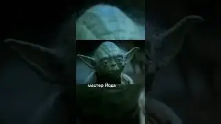 имена по эмодзи /Звездные войны #звездныевойны