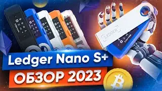 Ledger Nano S Plus Обзор 2023: Включение, настройка, отправка, получение крипты, Ledger Live