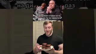 Ты не один, когда голоден
