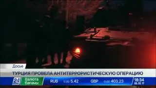 В Турции задержали 440 человек по подозрению в связях с ТГИЛ
