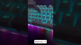 Повышаем фпс в играх 