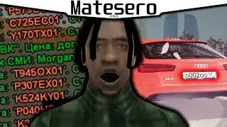 ВЫБИВАЕМ ТОПОВЫЕ НОМЕРА НА ВСЕ ДЕНЬГИ! [GTA RP/CRMP]