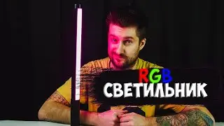 RGB светильник Ulanzu Vl 119 с Aliexpress