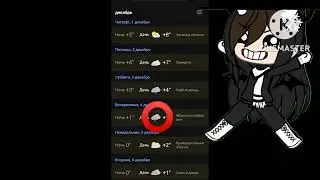 У меня завтро снег:) (хоть и слабый но пофиг)