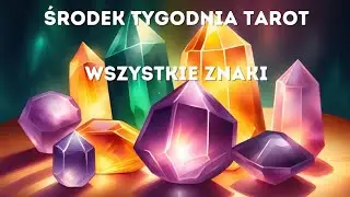 ŚRODEK TYGODNIA TAROT | czytanie dla wszystkich znaków