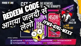 JALDI SE LELO NHI TO NHI MILEGA SERVER DOWN HO JAEGA REDEEM CODE FFWS 2021