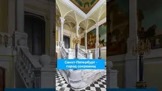 Клады и сокровища Санкт-Петербурга. Где искать?