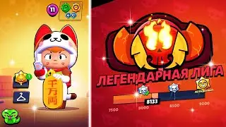 ДОБИВАЕМ МАСТЕРА НА СЛАБОМ АККАУНТЕ В РАНГОВОМ БОЮ 34 СЕЗОНА! СТРИМ BRAWL STARS! МАСТЕР БРАВЛ СТАРС