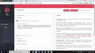 Основные настройки H-script (HSbuilder)