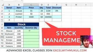 STOCK MANAGEMENT IN EXCEL