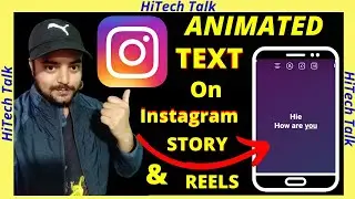 How To Get Animated Text On Instagram Stories | Instagram Animated Text in Reels