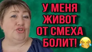 ДЕРЖИТЕ МЕНЯ СЕМЕРО🤣 ОЛЮНЯ И КОТЮНЯ. ОБЗОР.
