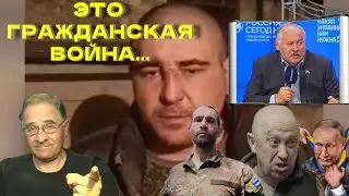 Это уже гражданская война | Новости 7-40, 5.6.2023